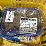 ロピア - 料理写真:
