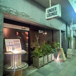 アンダーラウンジ - 外観