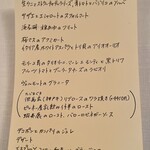 プリズマ - 