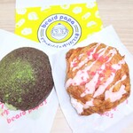 ビアードパパ - 料理写真: