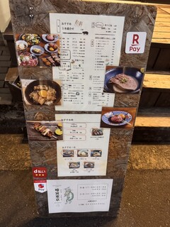 啼寅東京 - 