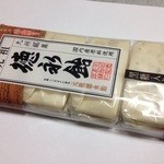 元祖徳永飴総本舗 - 