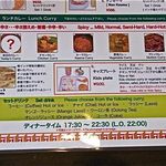 ナンディニ - ランチメニュー