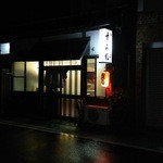 すみれ - 夜のお店風景