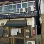 すみれ - 昼のお店風景