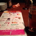 Go En - ウーロン茶（定価205円）。