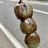 山侊 - 