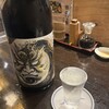 地鶏焼 味くり家 - 