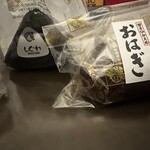 おにぎりの桃太郎 - 