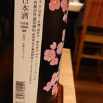 汐見 - 