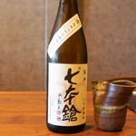 Tokuyama Zushi