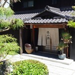 Tokuyama Zushi