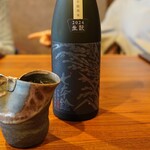 Tokuyama Zushi
