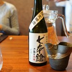 Tokuyama Zushi