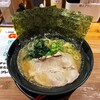家系ラーメン 山下醤造 - ラーメン1000円麺硬め。海苔増し100円。