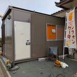 森のプチリス - 