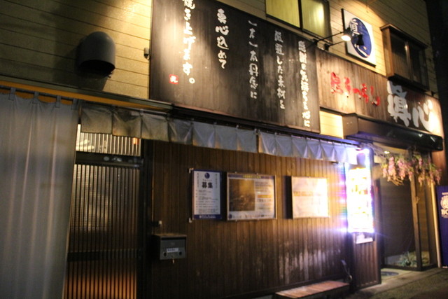 鳥きっちん 眞心（マナゴコロ） - 長町南（焼き鳥）の写真