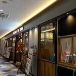 ビストロ酒場 ASUROKU - まだ、空席 19時から満席