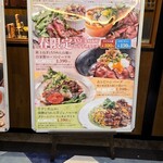 ビストロ酒場 ASUROKU - 