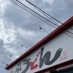 小平うどん - 