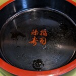 徐福寿司 - 