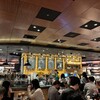 スターバックス コーヒー - 