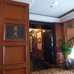 Li Yen - こんにちは！