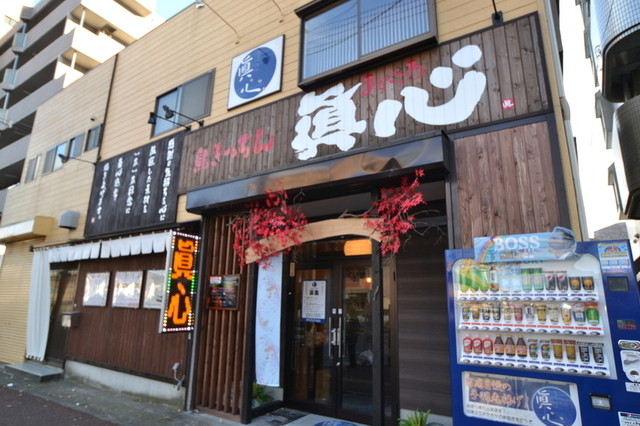 鳥きっちん 眞心（マナゴコロ） - 長町南（焼き鳥）の写真