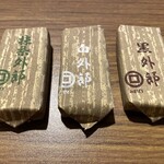 御堀堂 - 料理写真:抹茶外郎、白外郎、黒外郎
