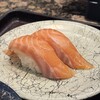 廻鮮寿司かね喜 - サーモン