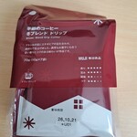 無印良品 - ドリンク写真:季節のコーヒー冬ブレンド(790円)