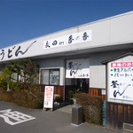 釜あげうどん 長田 in 香の香 - 香の香