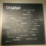 Bisous - 日本地図