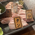 鮮度の極み 魚もつ - もつ刺し
