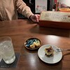 バー スタイル