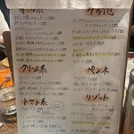 イタリアン食堂 MAS - 