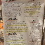 イタリアン食堂 MAS - 