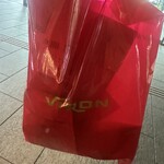 VIRON - 