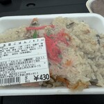 道の駅 はしかみ - 
