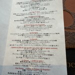 ナベノ-イズム - 