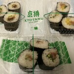 京樽 - 料理写真:今回購入の3点♫