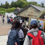 高尾山 天狗屋 - 