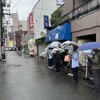 薬研堀 八昌 - 