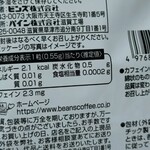 ここ滋賀 - 