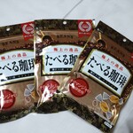 ここ滋賀 - 