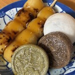 生甘堂 - 