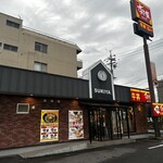 すき家 - 