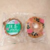 なんぽうパン - 