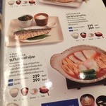 OOTOYA Gohandokoro - 