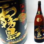 全力で楽しむ居酒屋！兜 - 【芋焼酎】黒霧島(宮崎)